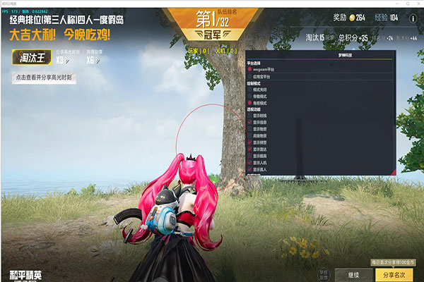 怎样防止CF外挂软件效果
